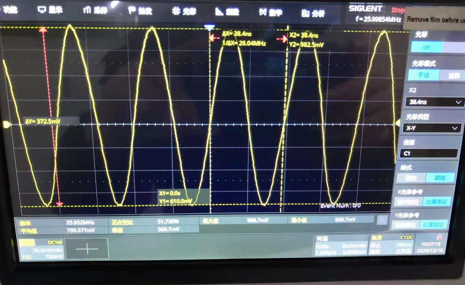 晶体引脚xout无波形信号输出是怎么回事？