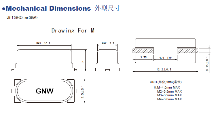 49SMD晶振封装尺寸与规格参数介绍 49SMD晶振封装尺寸与规格参数介绍