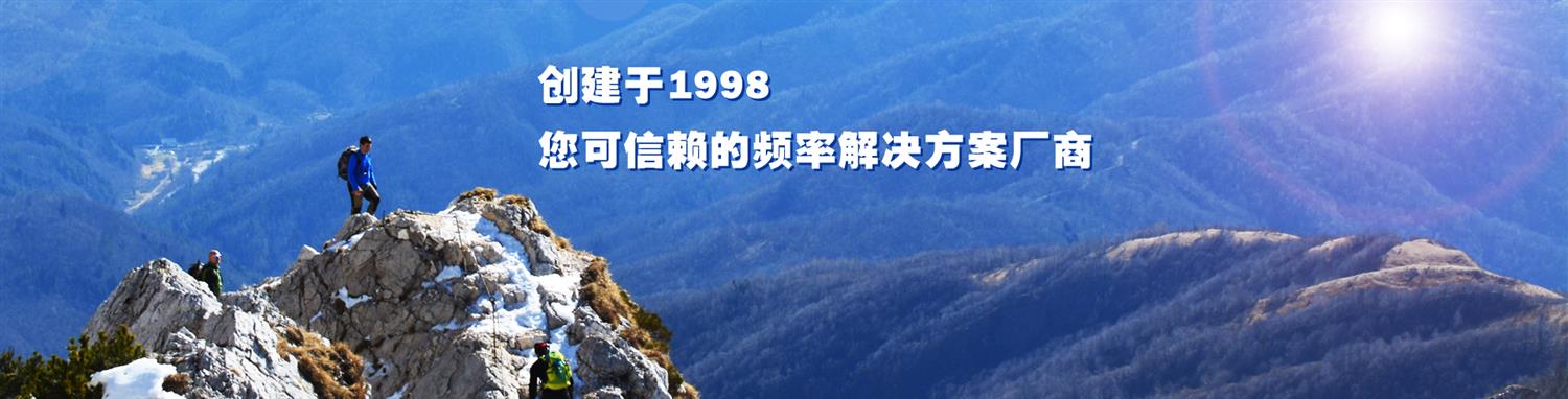 晶振生产厂家怎么选? 晶振生产厂家怎么选?