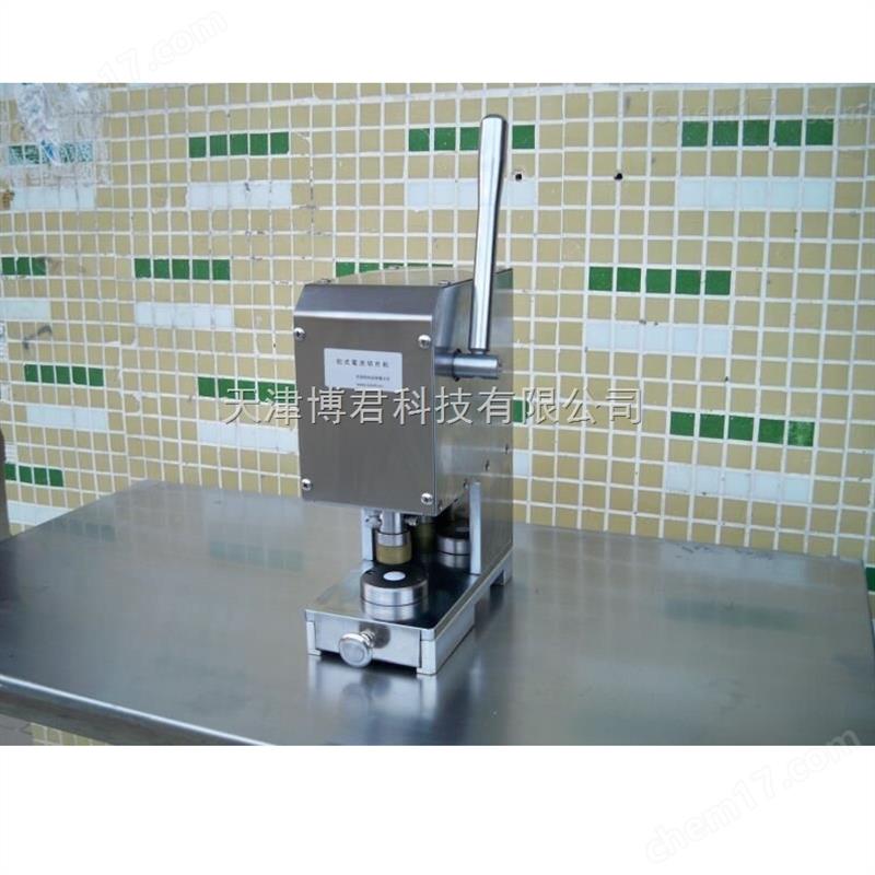 纽扣电池切片机