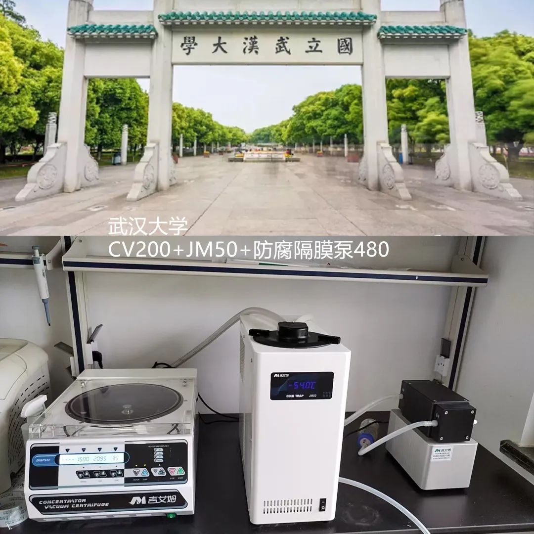 图片 客户案例|科研教学好帮手—CV200入驻北京林业大学