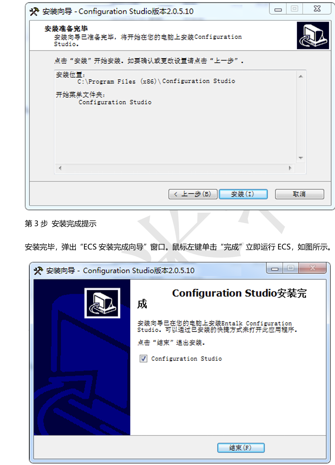 Modbus RTU转TCP配置文档(图8)